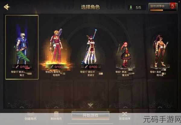 地下城与勇士起源,魂石战全攻略指南