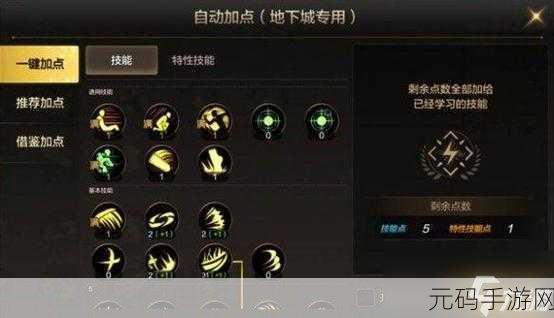 DNF 鬼泣手游 Buff 深度解析，助你称霸阿拉德
