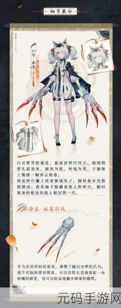 战双帕弥什 21 号森息意志全方位选择指南