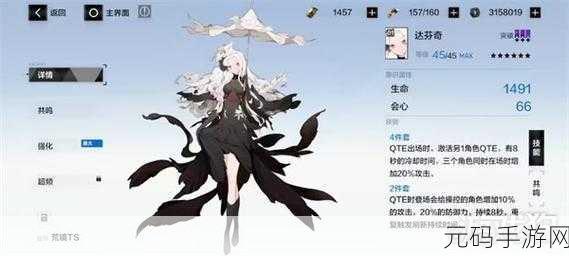 战双帕弥什 21 号森息意志全方位选择指南