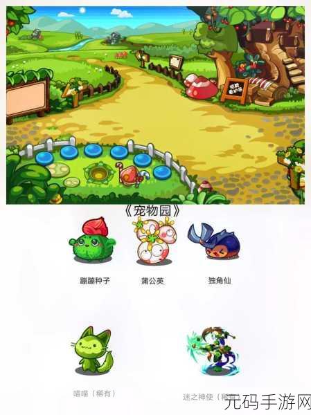洛克王国，深入解析宠物召唤岁的神秘玩法