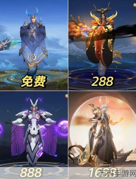 王者荣耀东皇太一噬灭天穹皮肤免费获取全攻略