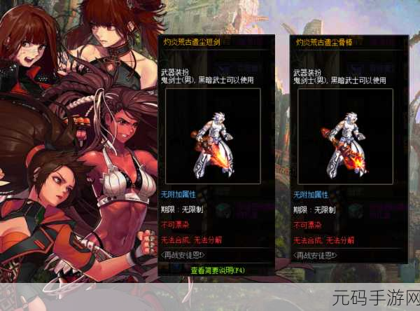 地下城与勇士手游，长枪风采大赏，谁是最帅王者？