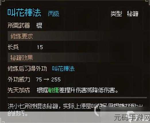 大侠立志传，长安客栈通关秘籍全解析