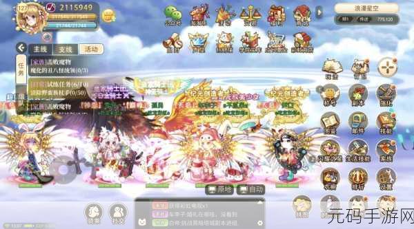 探索手游结婚系统，前十名游戏全解析