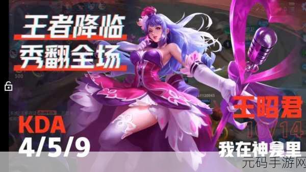 王者荣耀，多种击败音效大揭秘，你最爱哪一款？