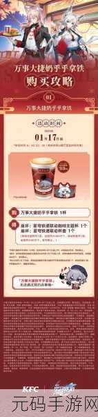崩坏星穹铁道地宫迷踪活动全攻略，开启时间与精彩玩法大揭秘