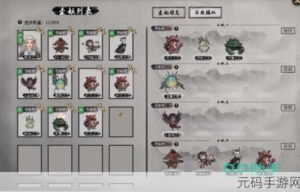鬼谷八荒手游，复活秘籍大揭秘