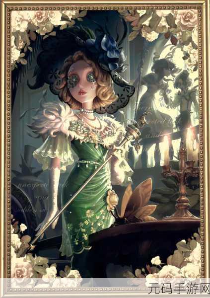 第五人格法罗女士猎物的印记皮肤全解析