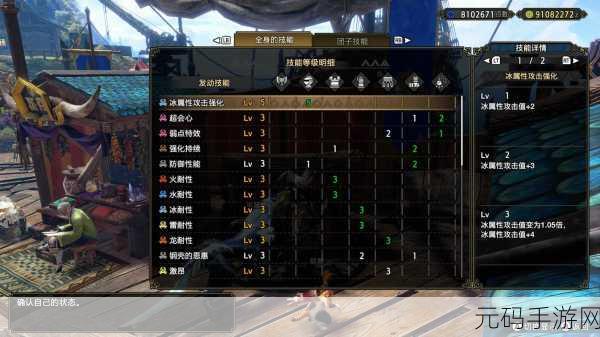 怪物猎人手游前期盾斧精选指南