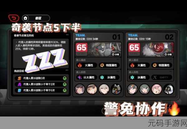 绝区零 PC 端启动异常原因全解析及应对策略