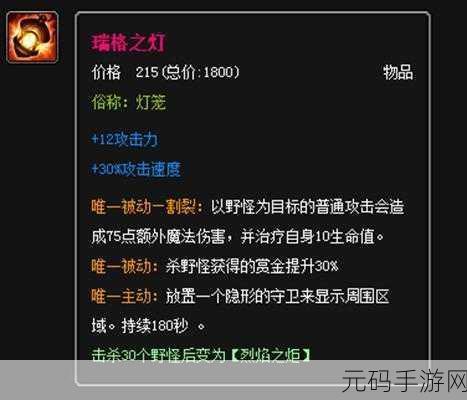 LOL 美测服点券赠送规律全解析