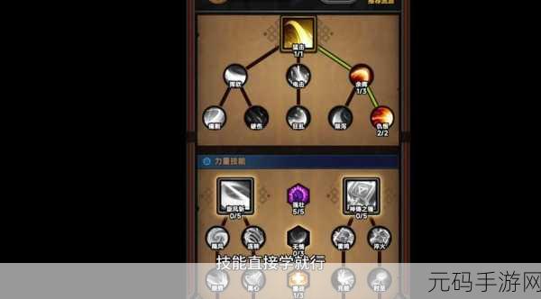 怪猎世界弓箭装备速刷秘籍,新手开荒指南
