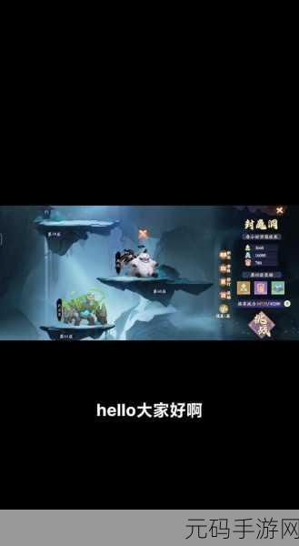 封神幻想世界,历史题库全攻略,助你称霸游戏