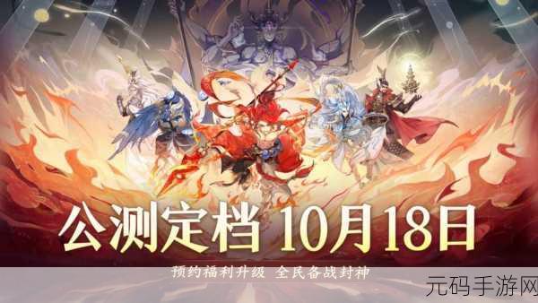 封神幻想世界,历史题库全攻略,助你称霸游戏