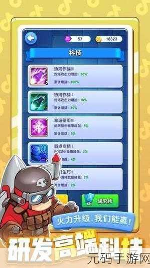 小兵别嚣张,钻石获取秘籍与攻略全解析