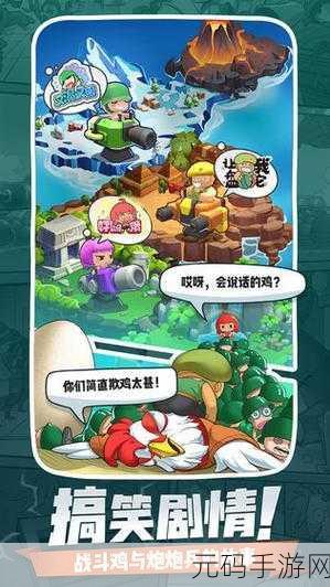 小兵别嚣张,钻石获取秘籍与攻略全解析