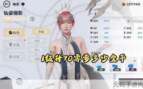 封神幻想世界,封印职业加点全解析,称霸幻想之境