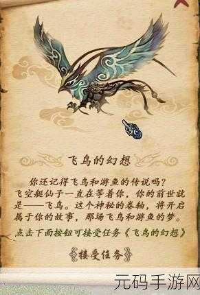 封神幻想世界,封印职业加点全解析,称霸幻想之境