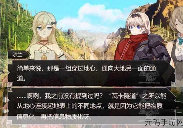 崩坏 3,深入探秘芯核空间紊乱领域 Ex 的奥秘