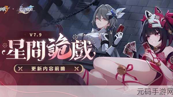 崩坏 3,深入探秘芯核空间紊乱领域 Ex 的奥秘