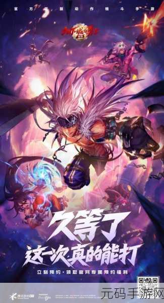 地下城与勇士手游,头肩装备大揭秘,助你称霸阿拉德