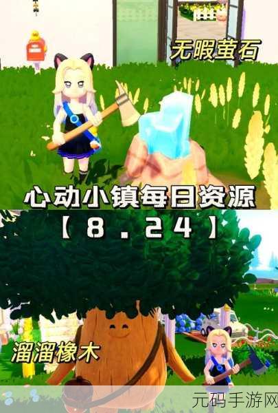 心动小镇渔村星灵任务全攻略指南