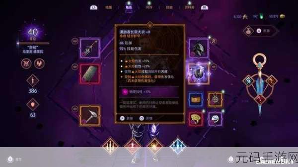 龙腾世纪，影障守护者高效出售物品秘籍