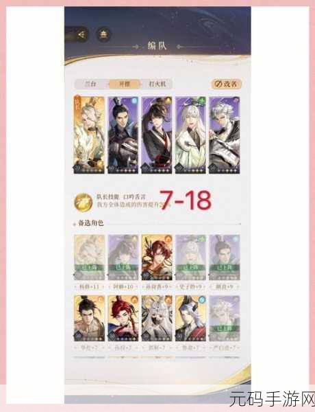 就我眼神好开门见宝，通关秘籍大揭秘