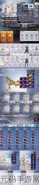 和平精英，武器王者大揭秘，谁能称霸战场？