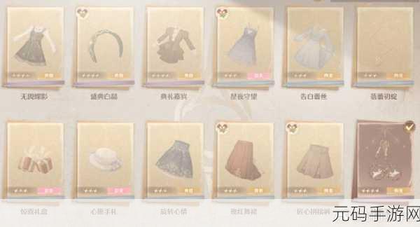 无限暖暖手游，曙光毛团获取全攻略
