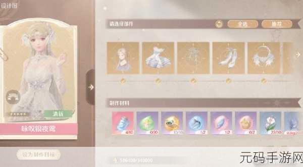 无限暖暖手游，曙光毛团获取全攻略
