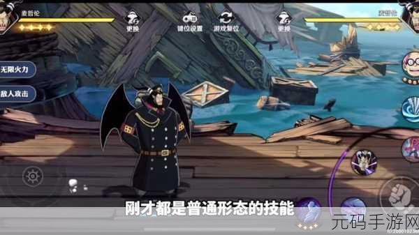 航海王壮志雄心，装备分解全攻略指南
