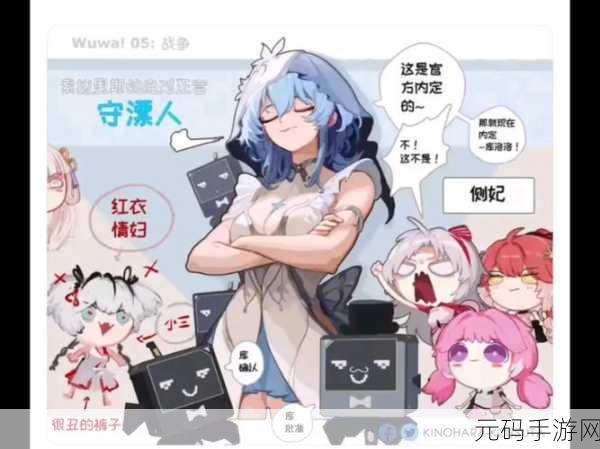 鸣潮，守岸人与椿全方位深度对比解析指南