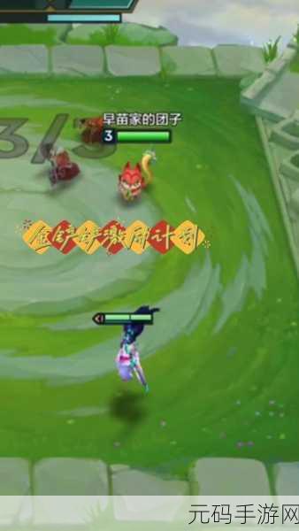 金铲铲之战，勇闯活火山索尔关卡的终极攻略