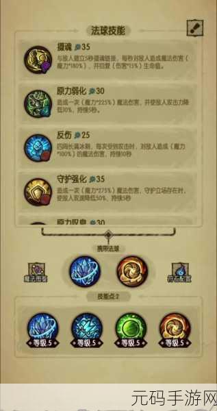 贪婪洞窟 2 大剑技能加点全方位解析指南