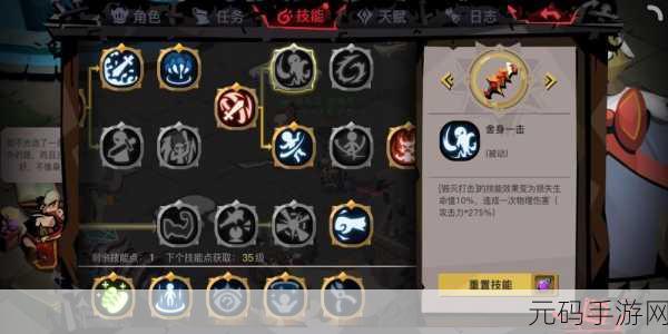 贪婪洞窟 2 大剑技能加点全方位解析指南