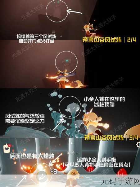 光遇姆明季小金人全位置大揭秘
