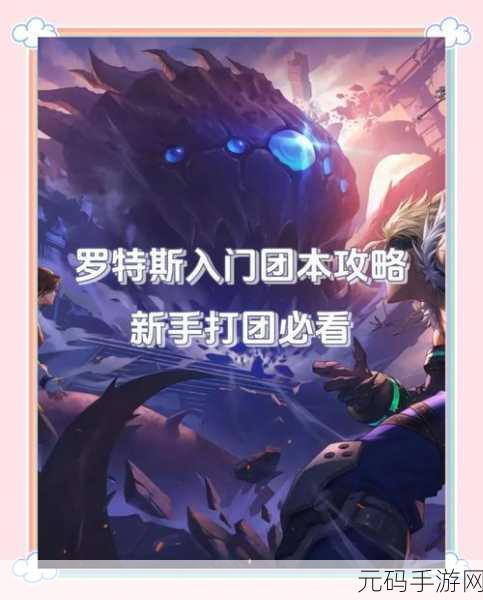 DNF 手游神话礼盒抉择指南,助你称霸阿拉德