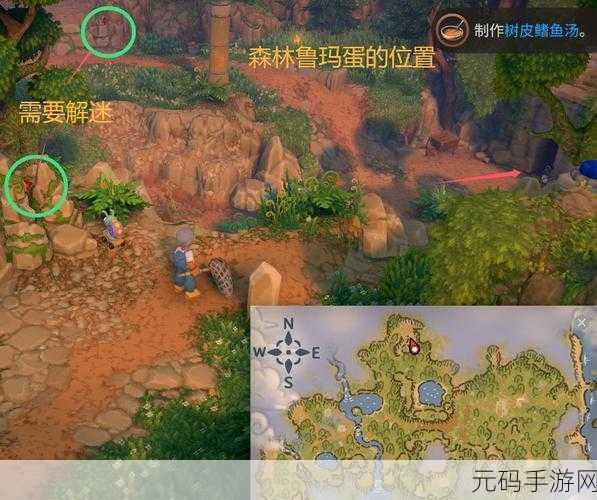 鲁玛岛下载安装全攻略，带你畅玩神秘世界