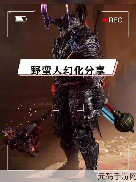 暗黑 3 单人爬塔,战士职业的称霸秘诀
