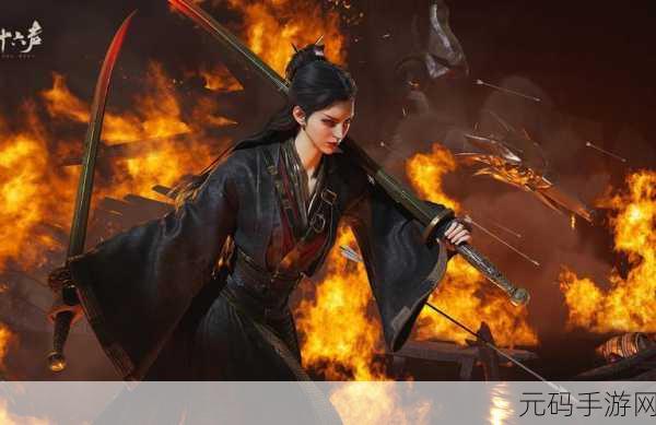 燕云十六声大郎无伤逃课秘籍大揭秘