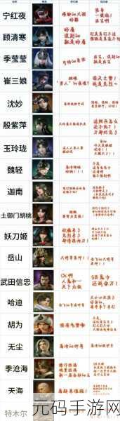 永劫无间手游声音异常问题全解析