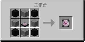 2025 年版<我的世界>转换桌使用全攻略
