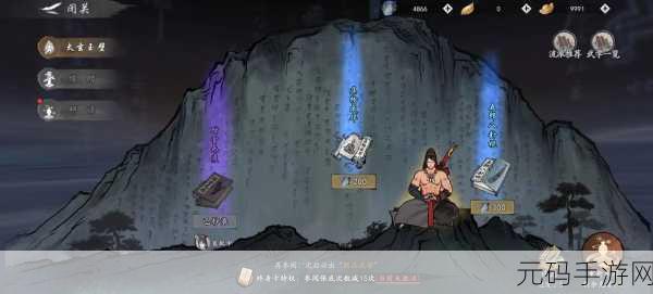 墨剑江湖中峨眉闪避流的深度剖析与强度洞察