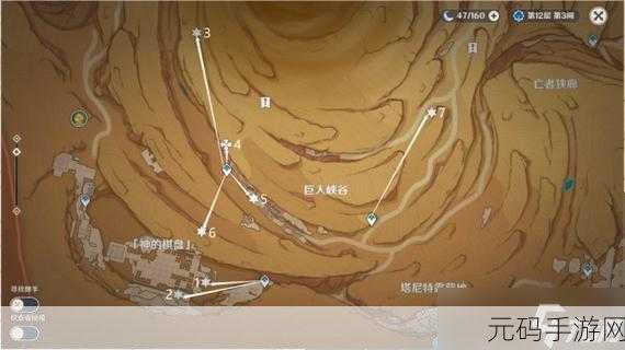 原神千壑沙地第七个火把解密全攻略