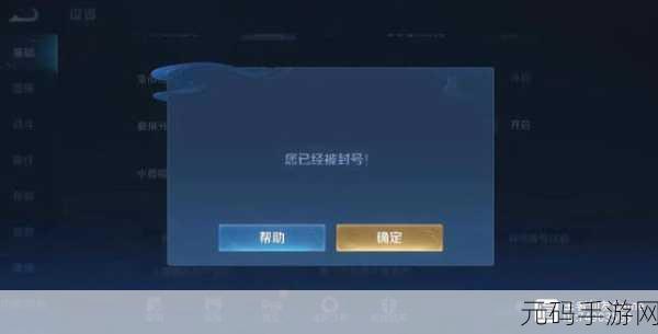 王者荣耀，高手的段位噩梦究竟在哪？