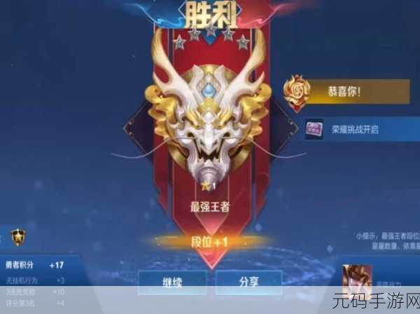 王者荣耀，高手的段位噩梦究竟在哪？