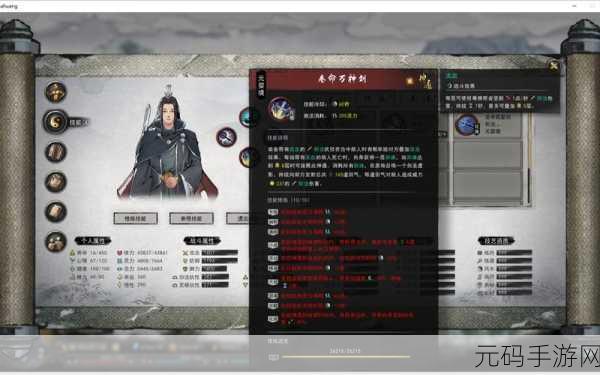 鬼谷八荒残破锁灵阵完美开启秘籍
