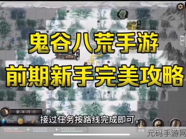 鬼谷八荒残破锁灵阵完美开启秘籍